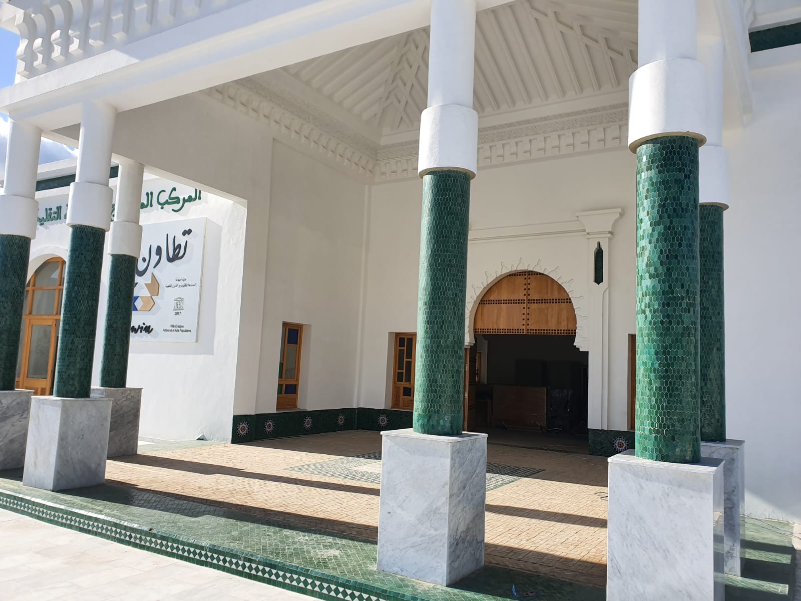 Complexe intégré de l'artisanat à Tétouan réalisé par TRAVTAZI